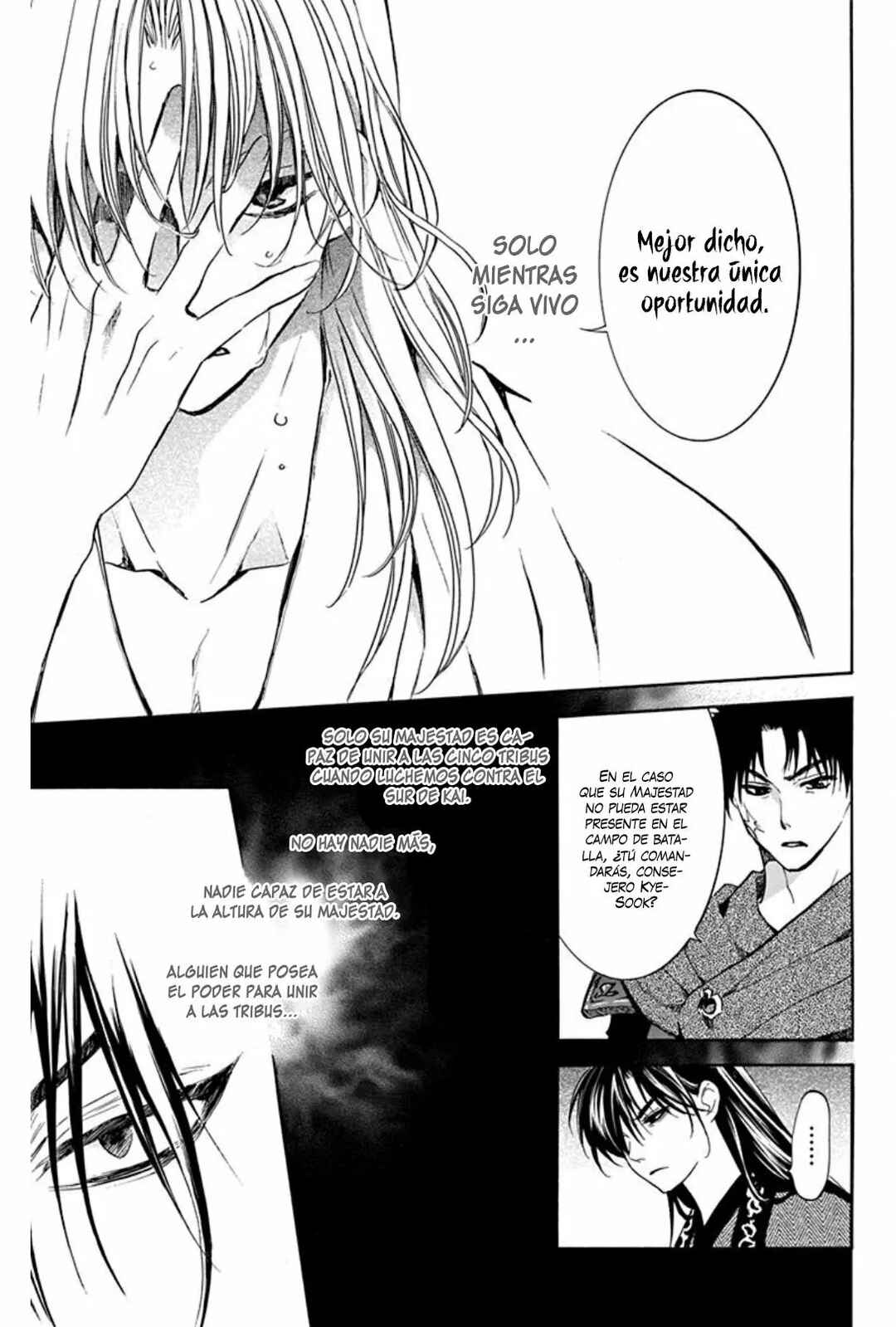 Chapter 200 - Page 14