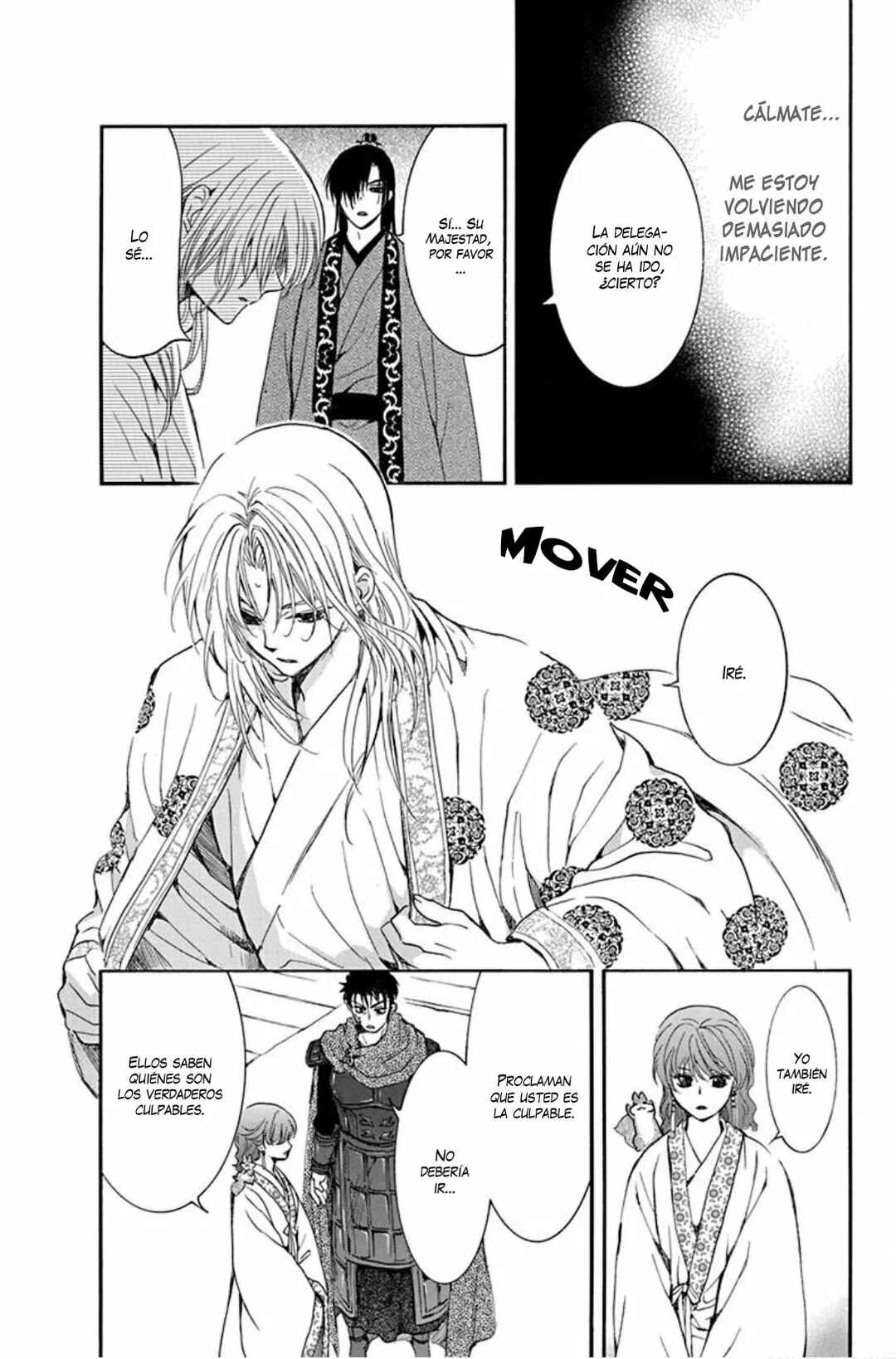 Chapter 200 - Page 16