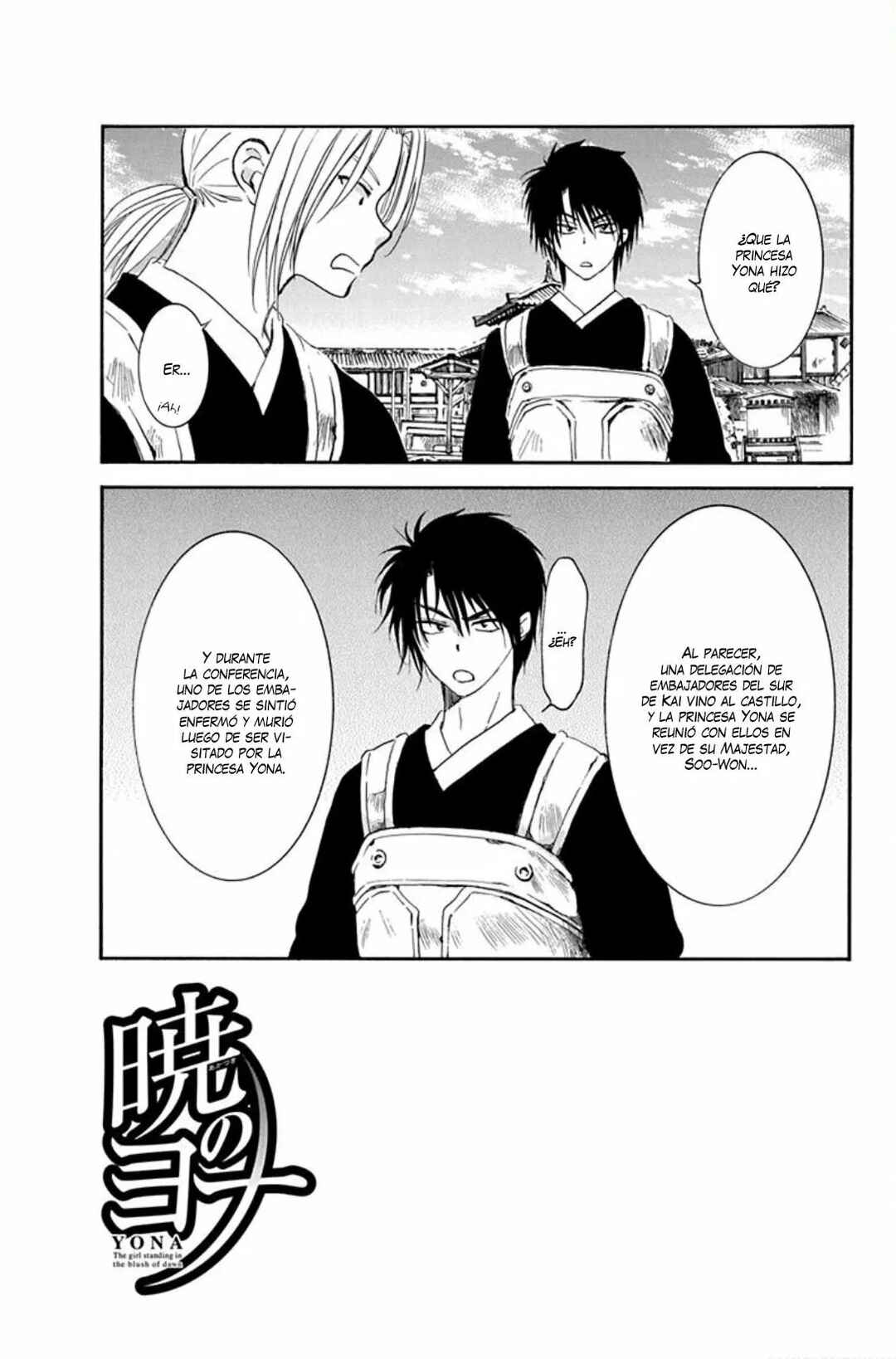Chapter 200 - Page 2