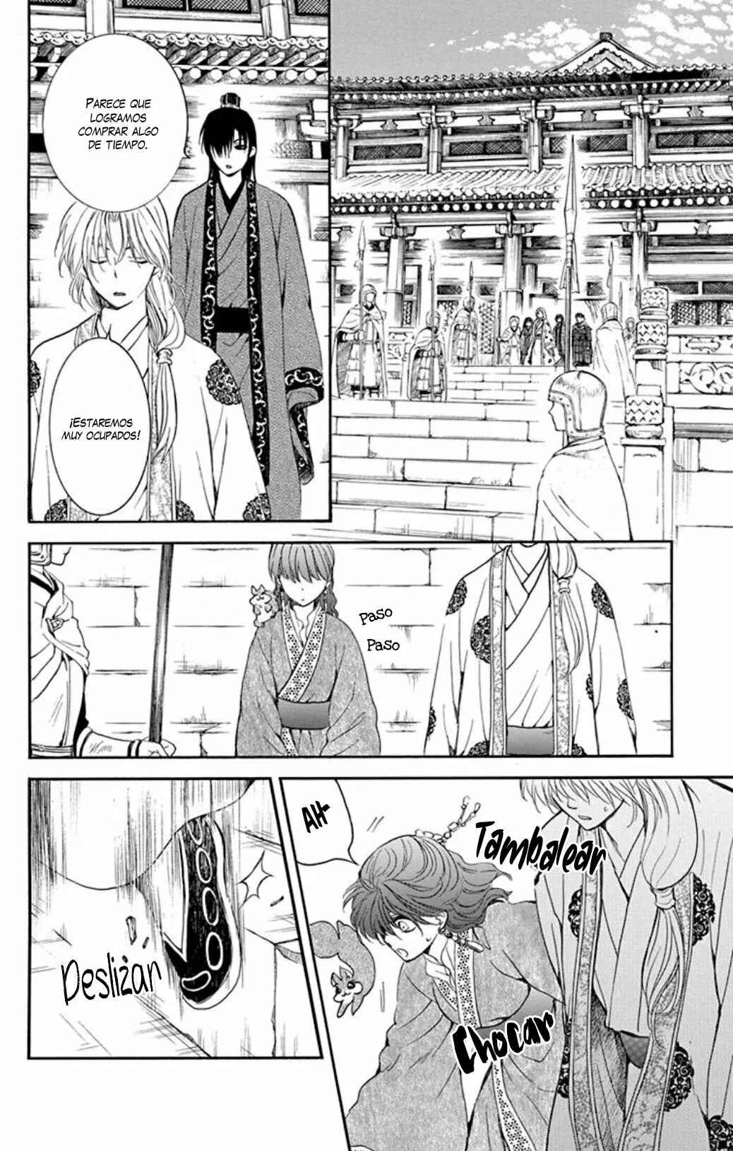 Chapter 200 - Page 23