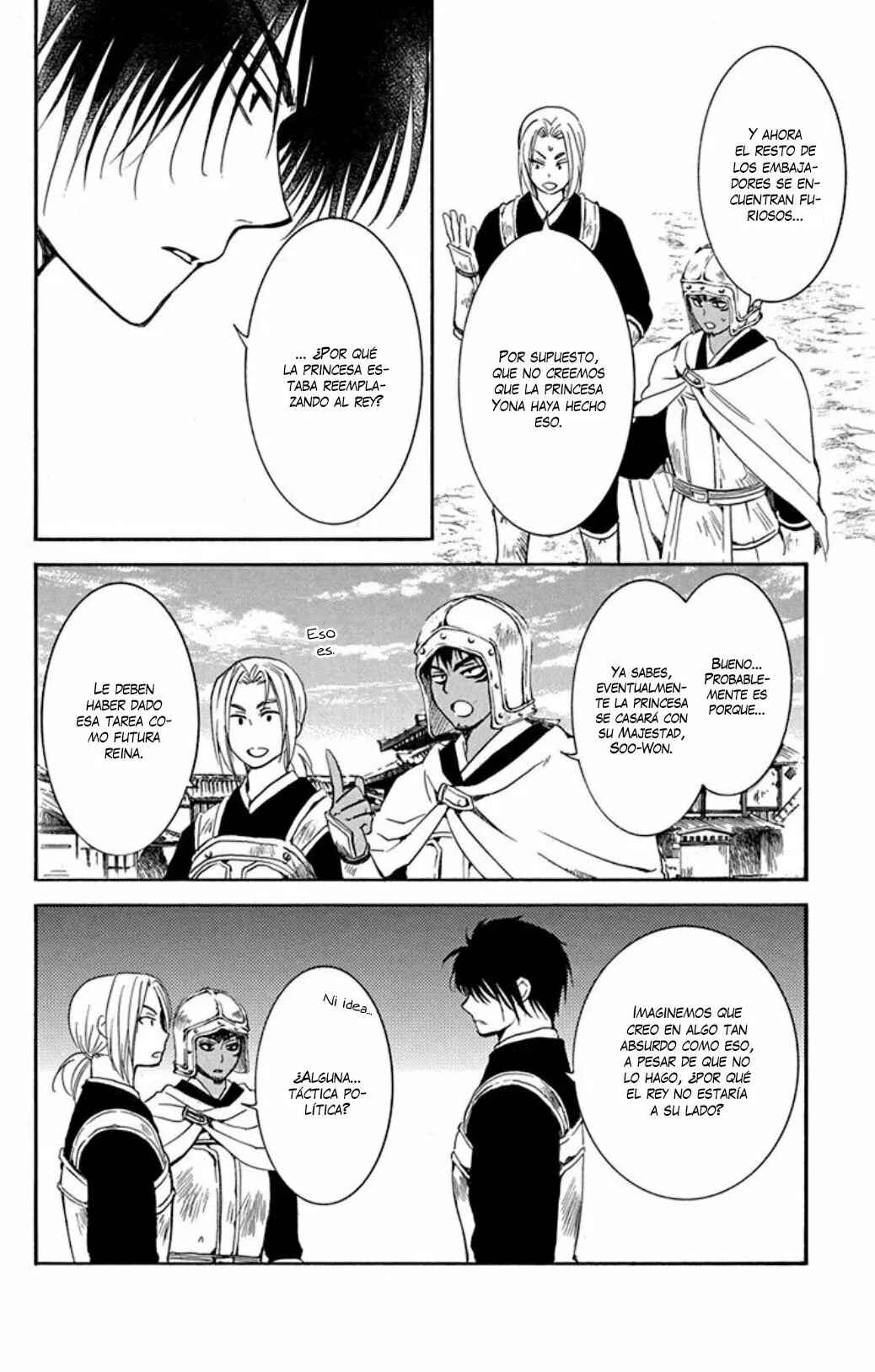 Chapter 200 - Page 3