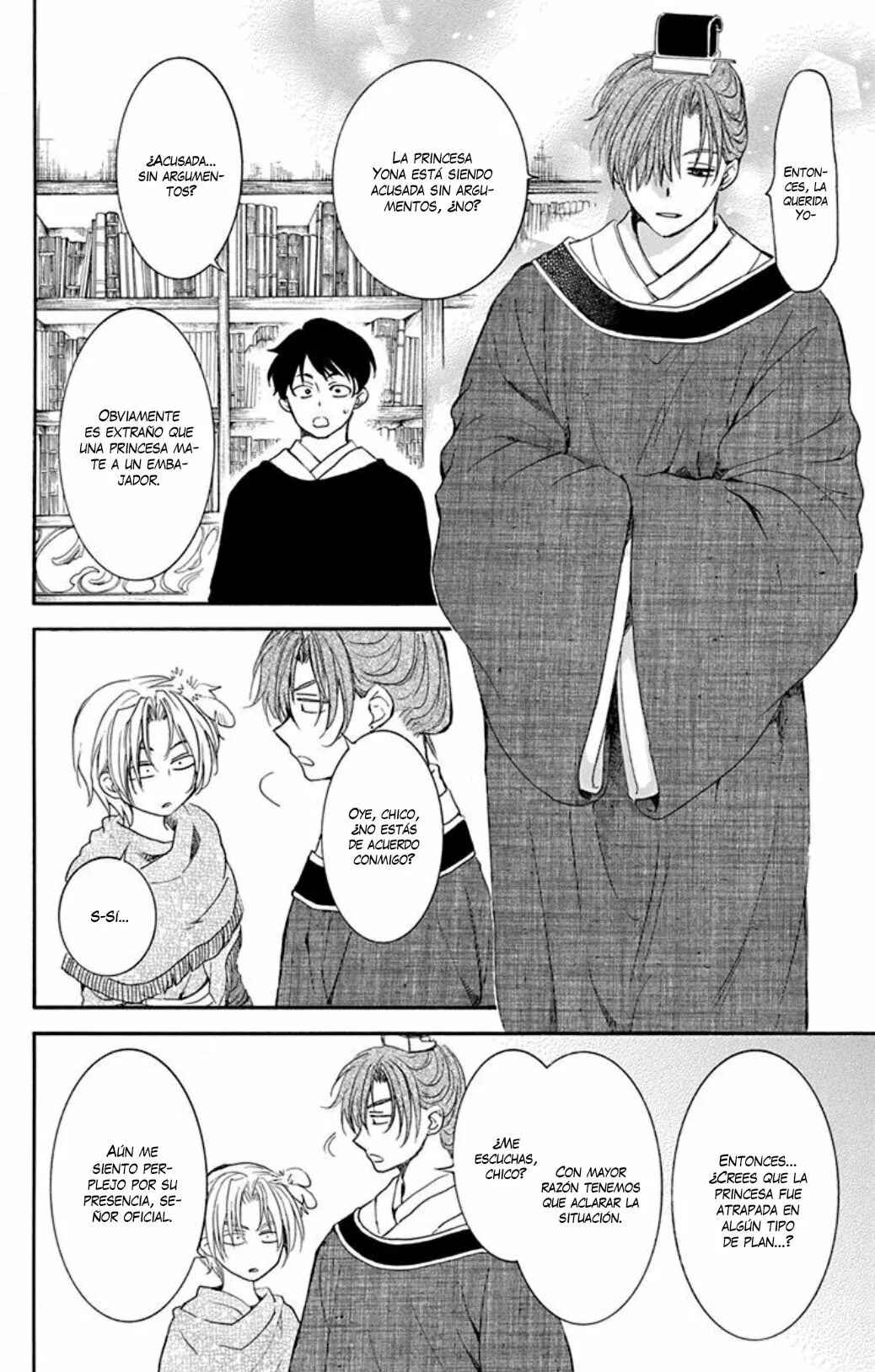 Chapter 200 - Page 5