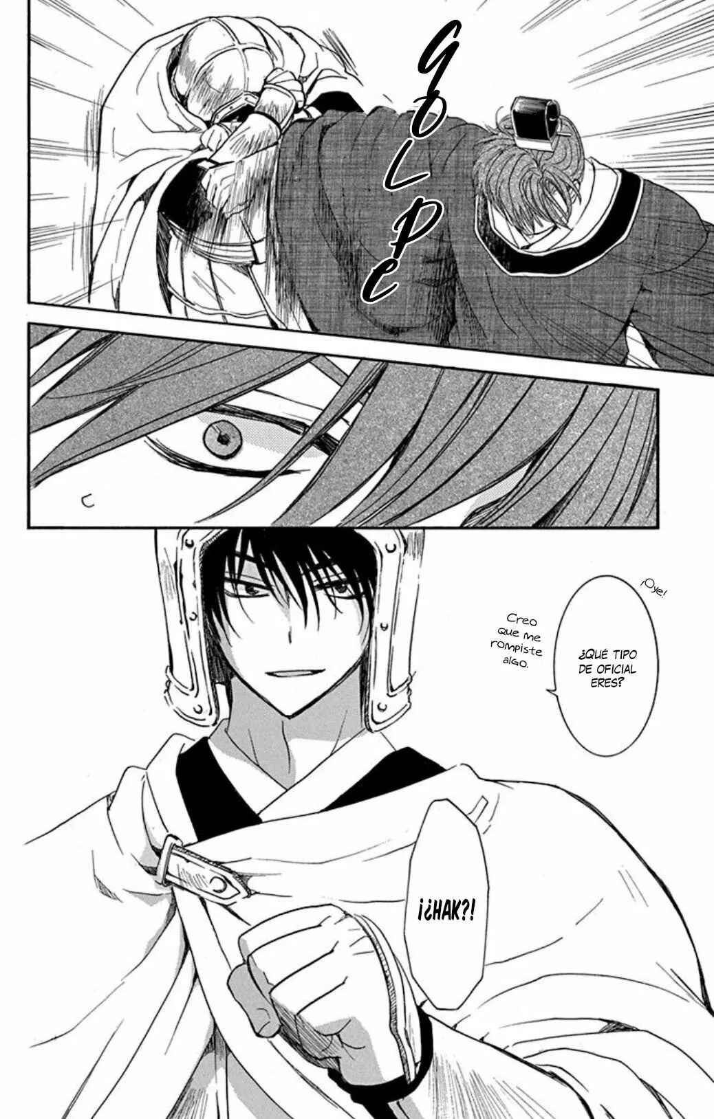 Chapter 200 - Page 7