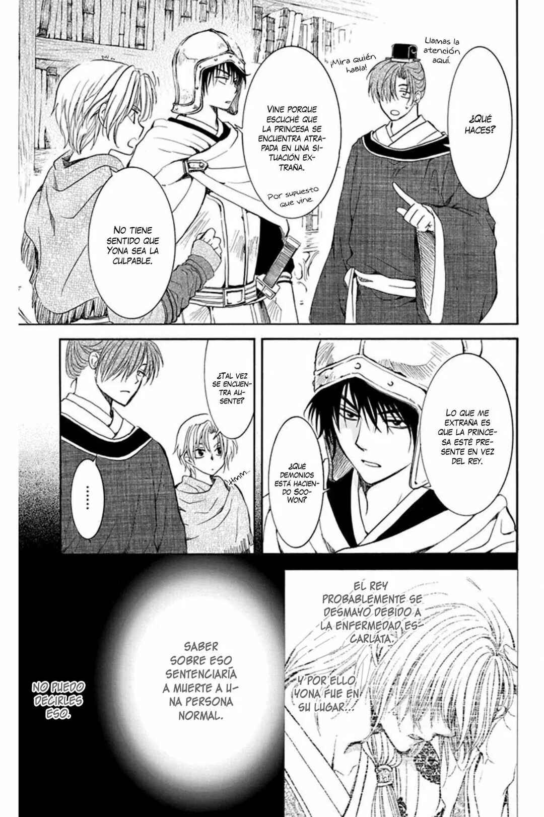 Chapter 200 - Page 8