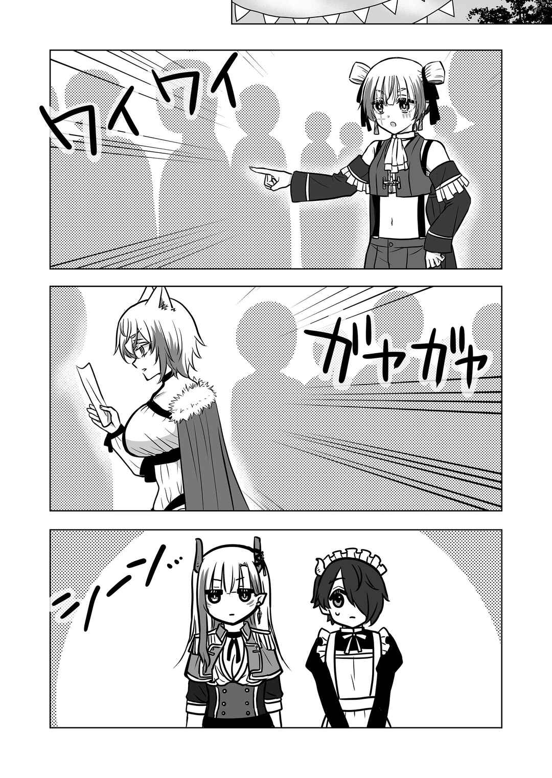 Chapter 14 - Page 4