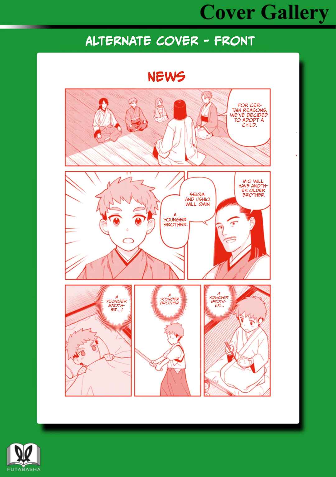 Chapter 24.75 - Page 2