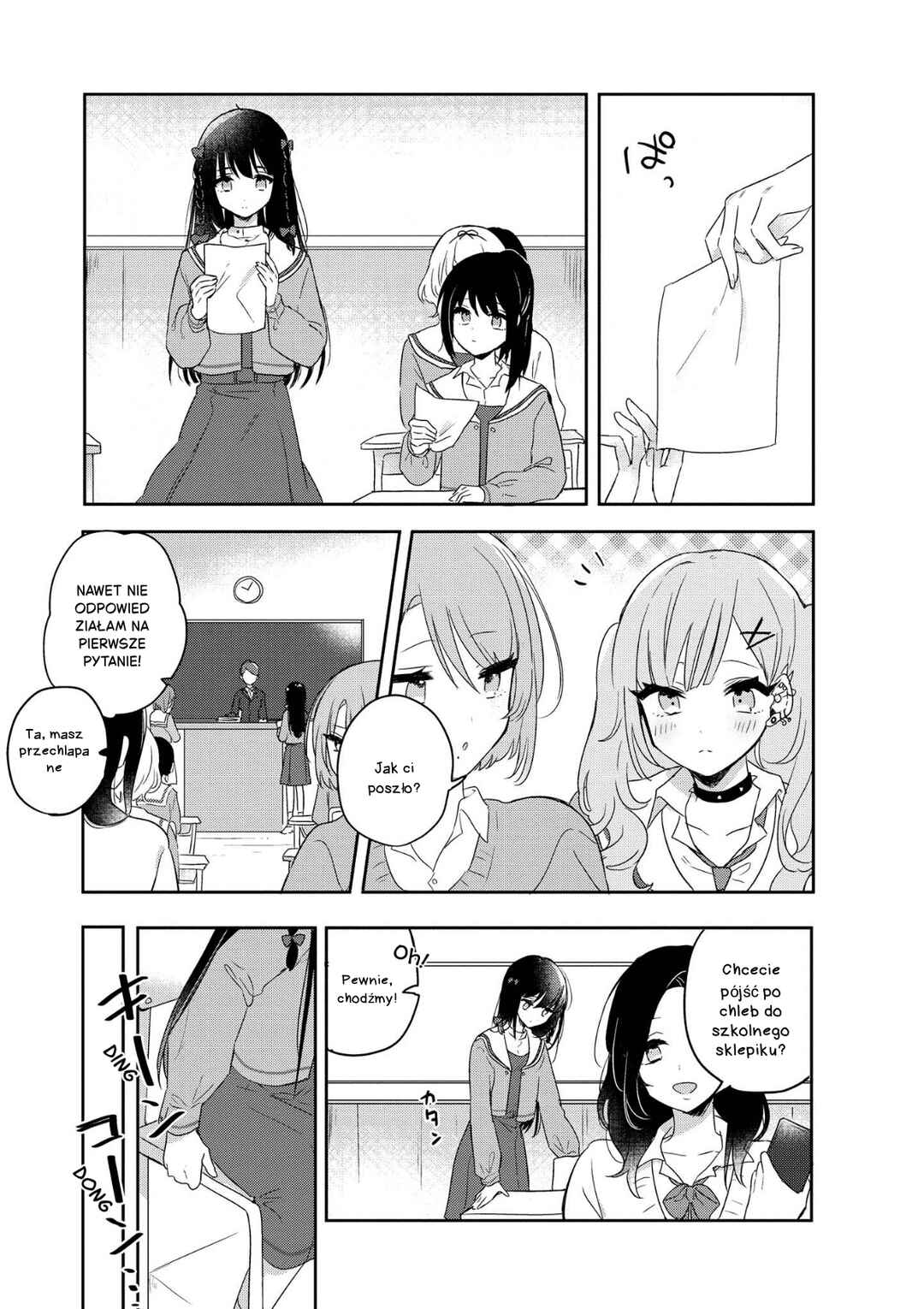 Chapter 1 - Page 12