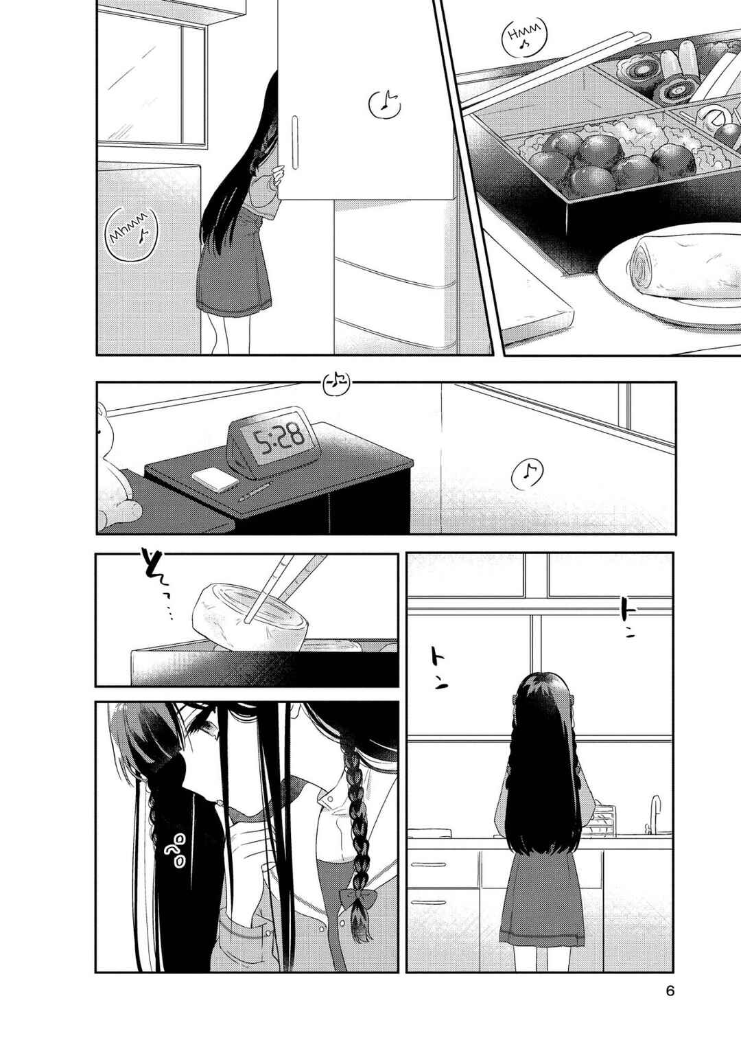 Chapter 1 - Page 5