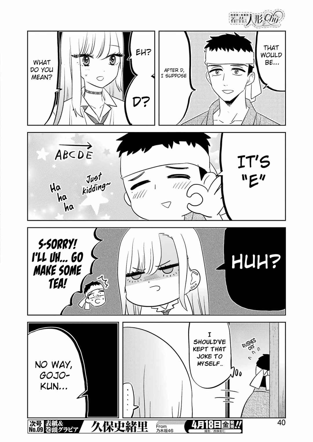 Chapter 7 - Page 7