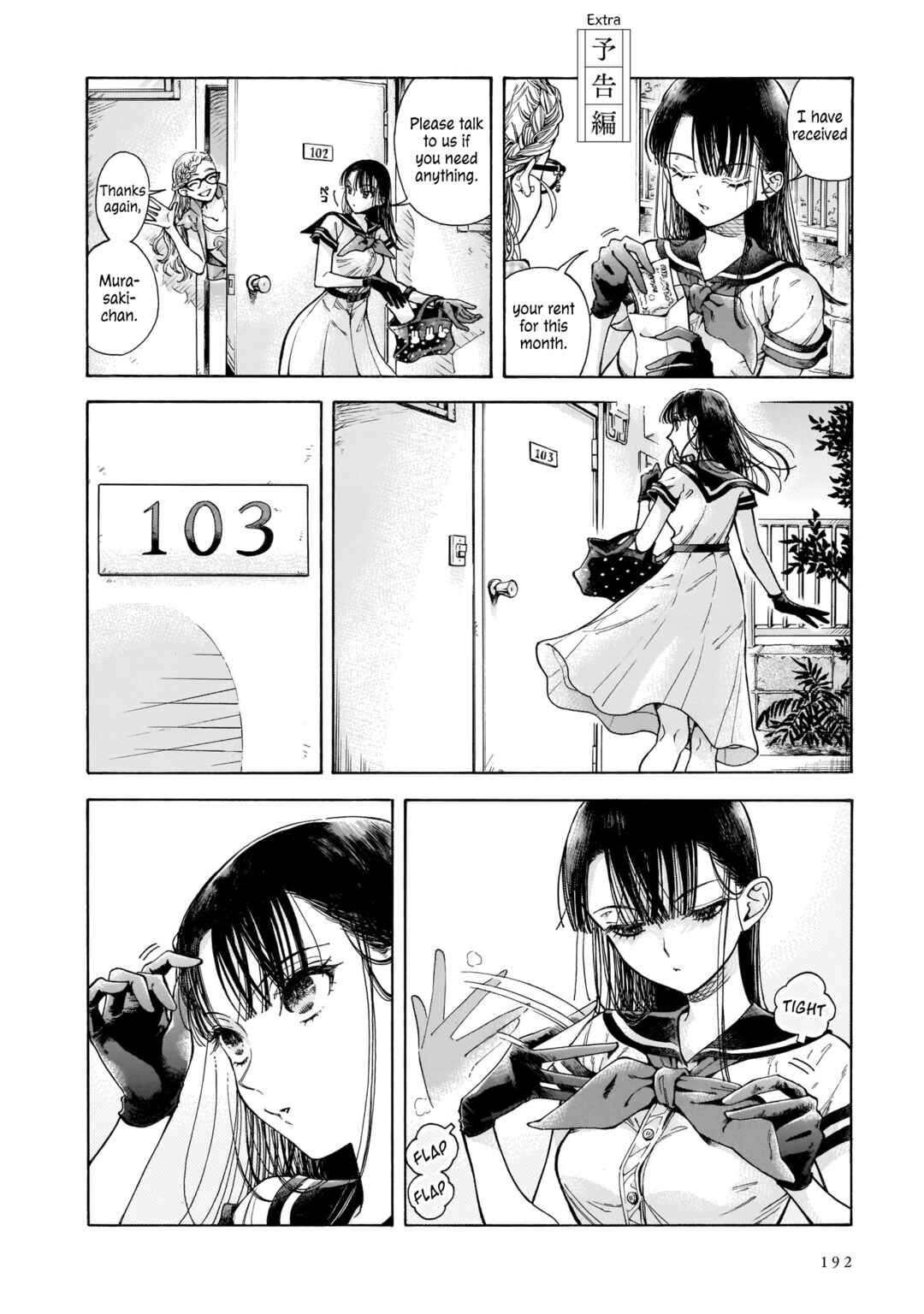 Chapter 20.5 - Page 2