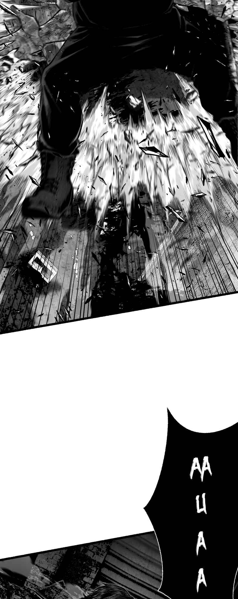 Chapter 3 - Page 33