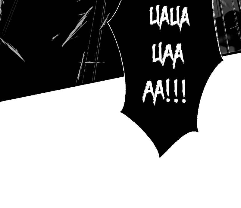 Chapter 3 - Page 42