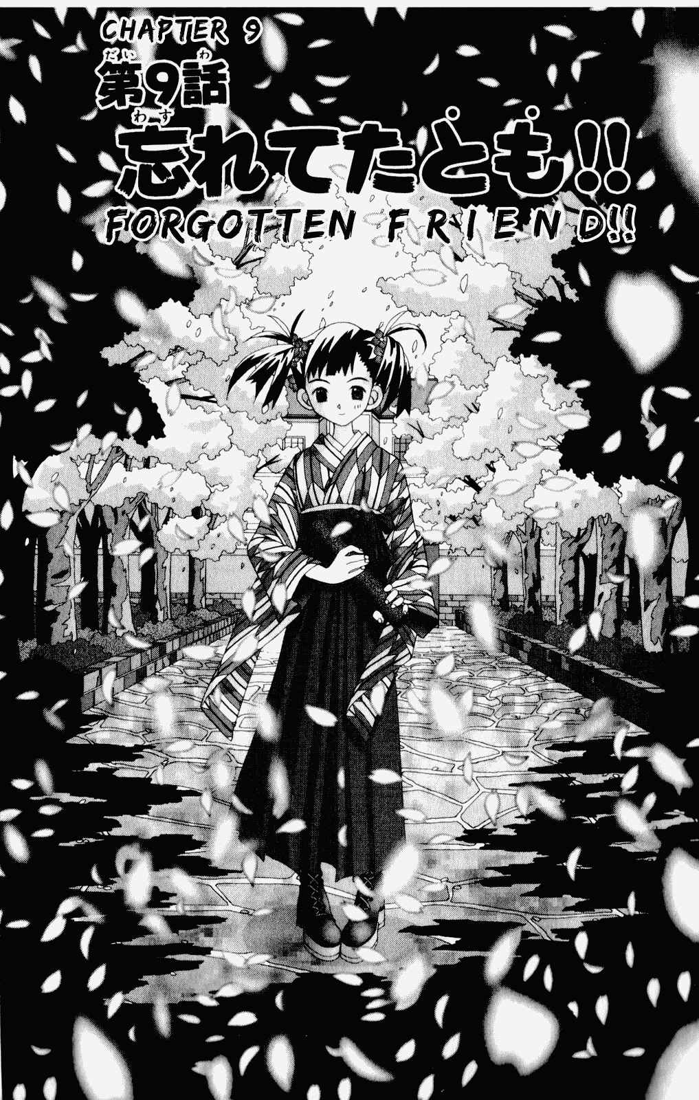 Chapter 43 - Page 1