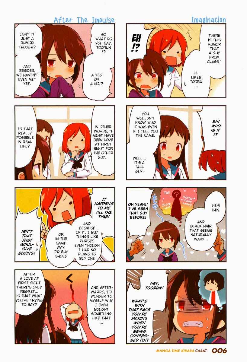 Chapter 73 - Page 3
