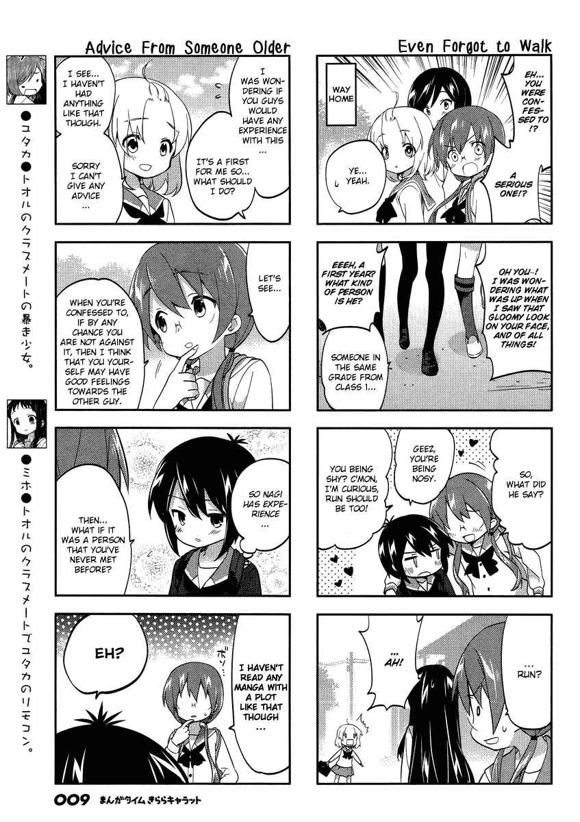 Chapter 73 - Page 6
