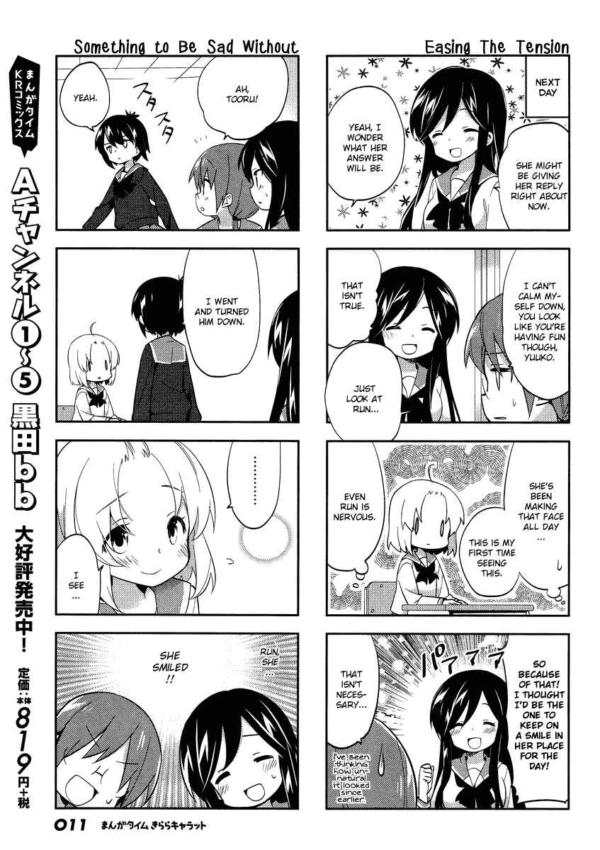 Chapter 73 - Page 8