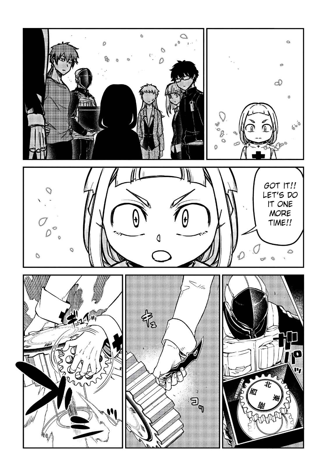Chapter 56 - Page 21