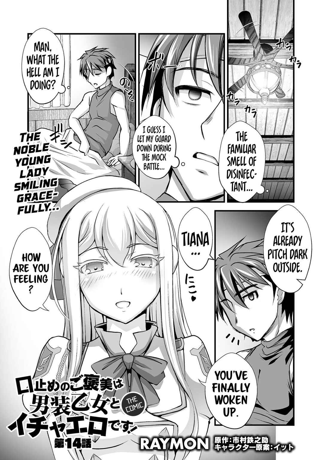 Chapter 14 - Page 2