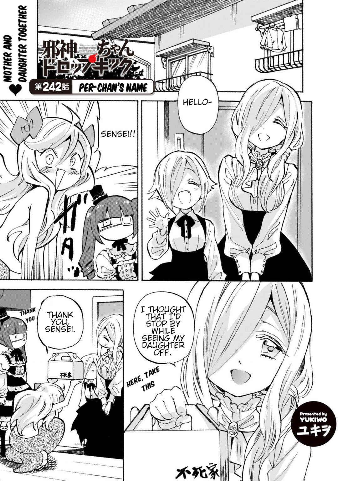 Chapter 247 - Page 1