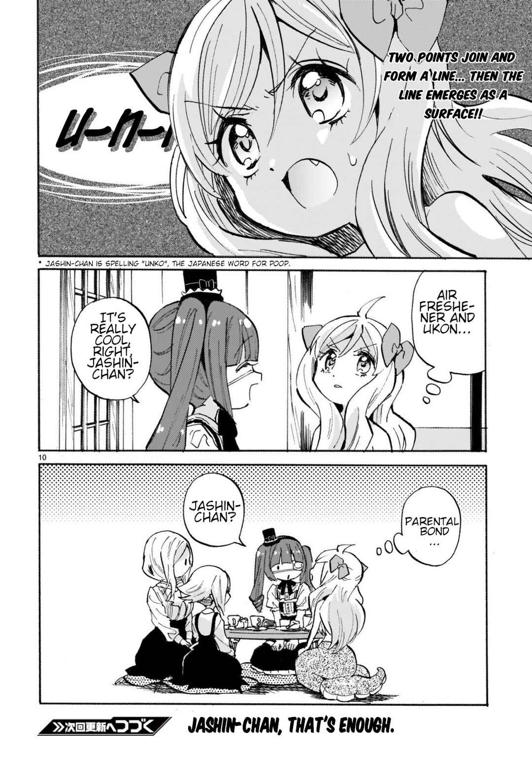 Chapter 247 - Page 10
