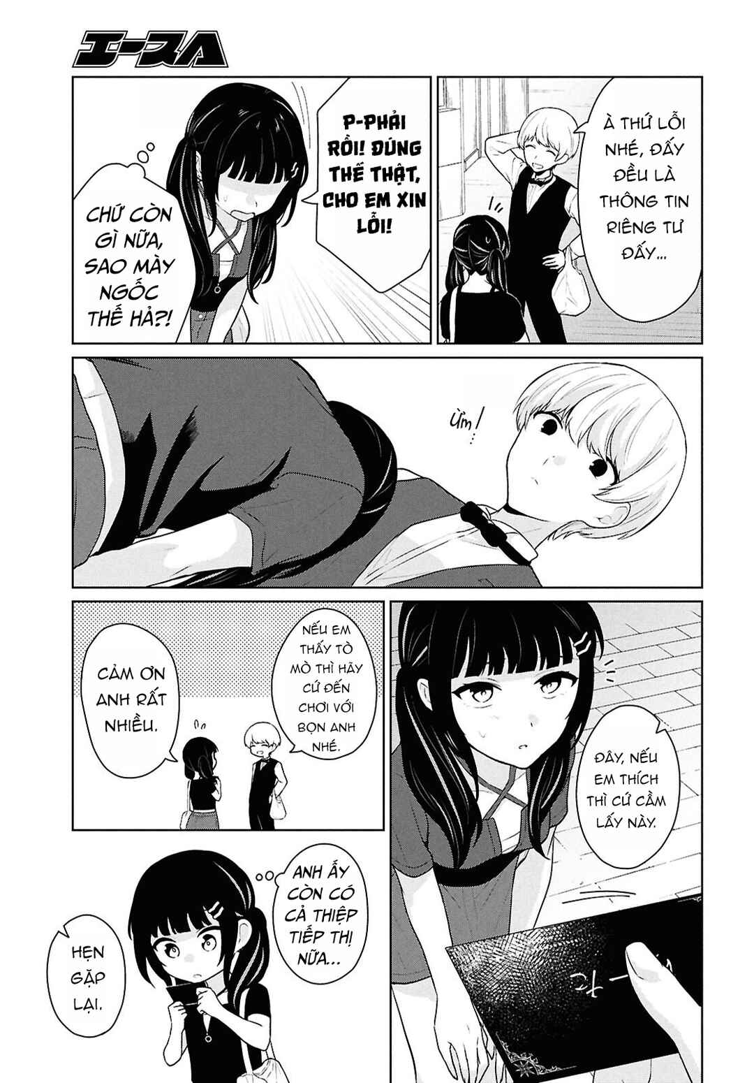 Chapter 13 - Page 31