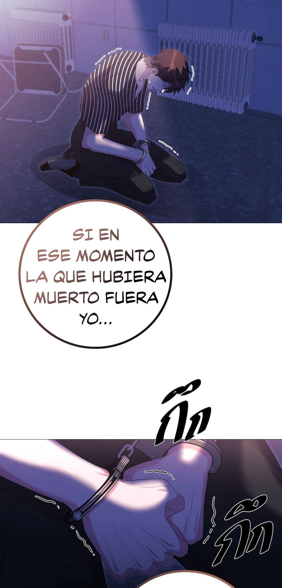 Chapter 56 - Page 6