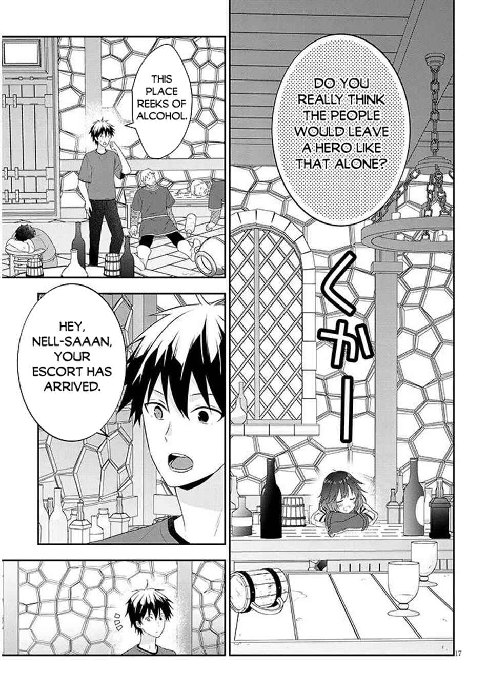 Chapter 80.2 - Page 8