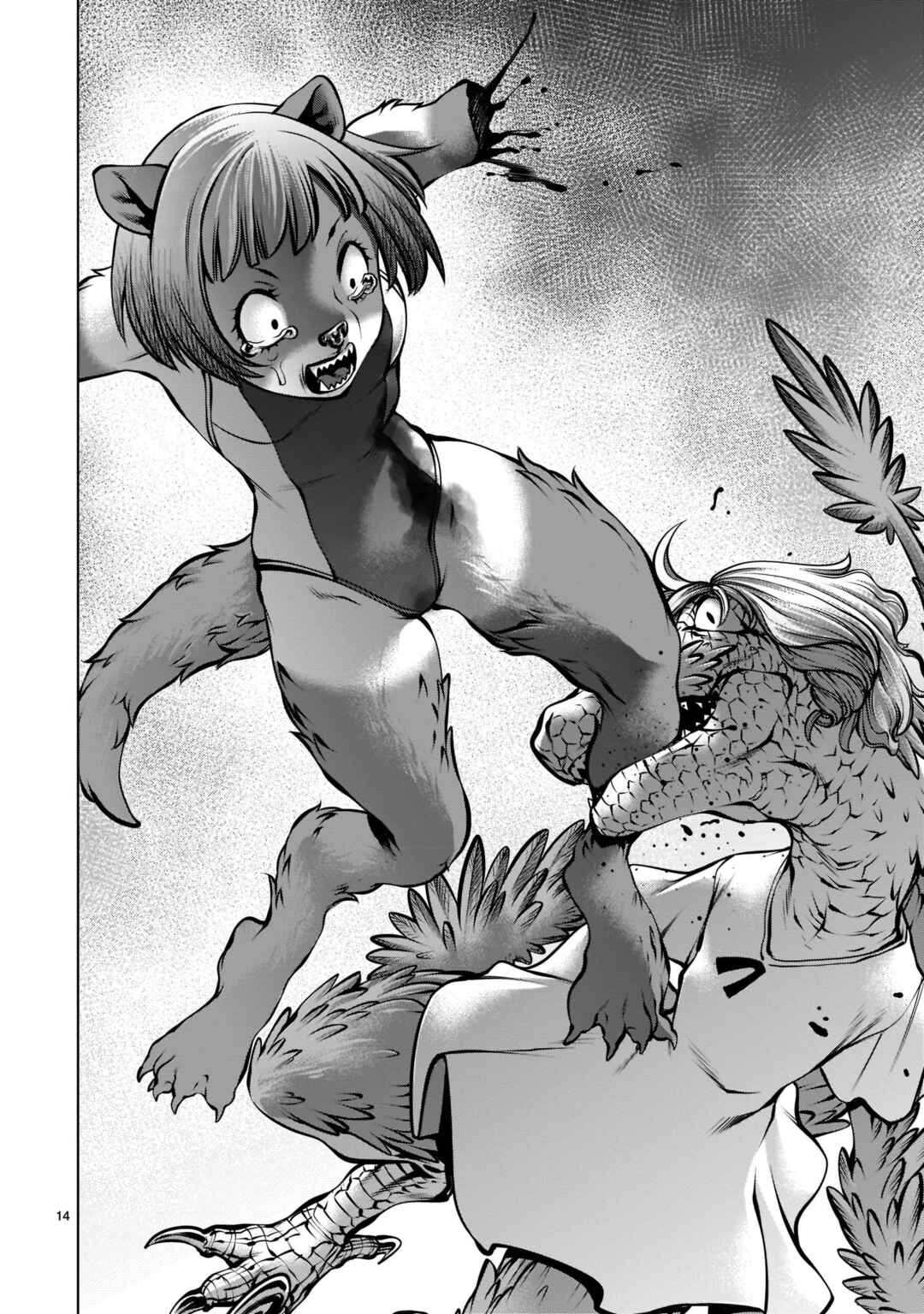 Chapter 105 - Page 13
