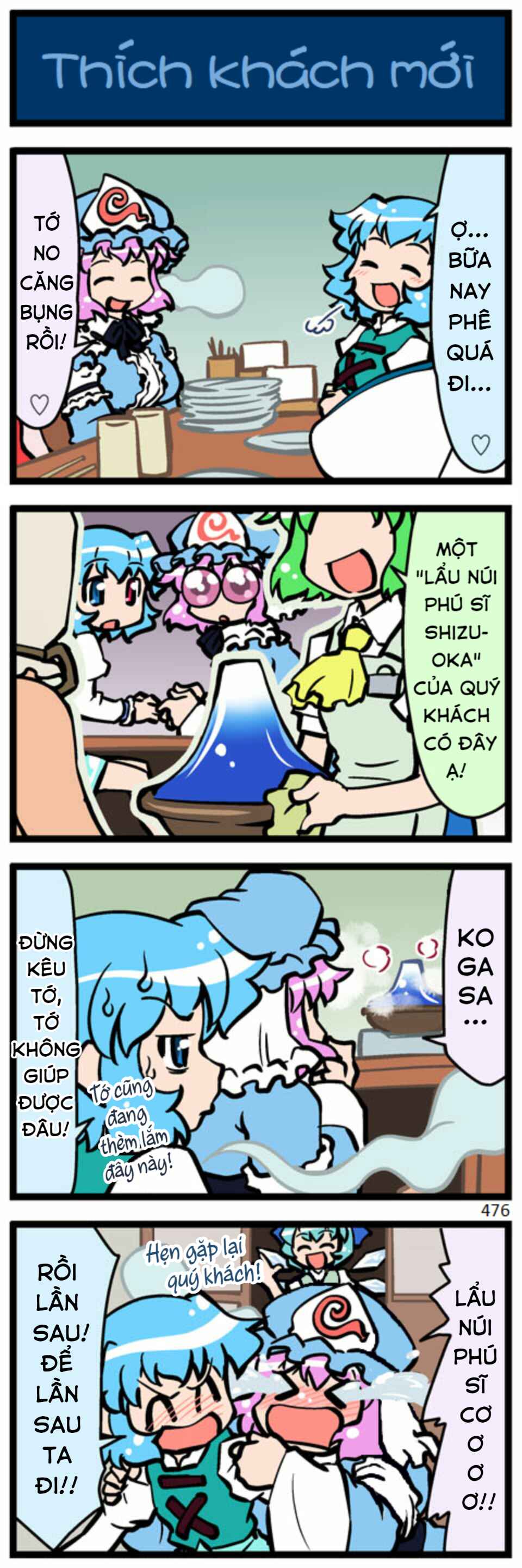 Chapter 13 - Page 16