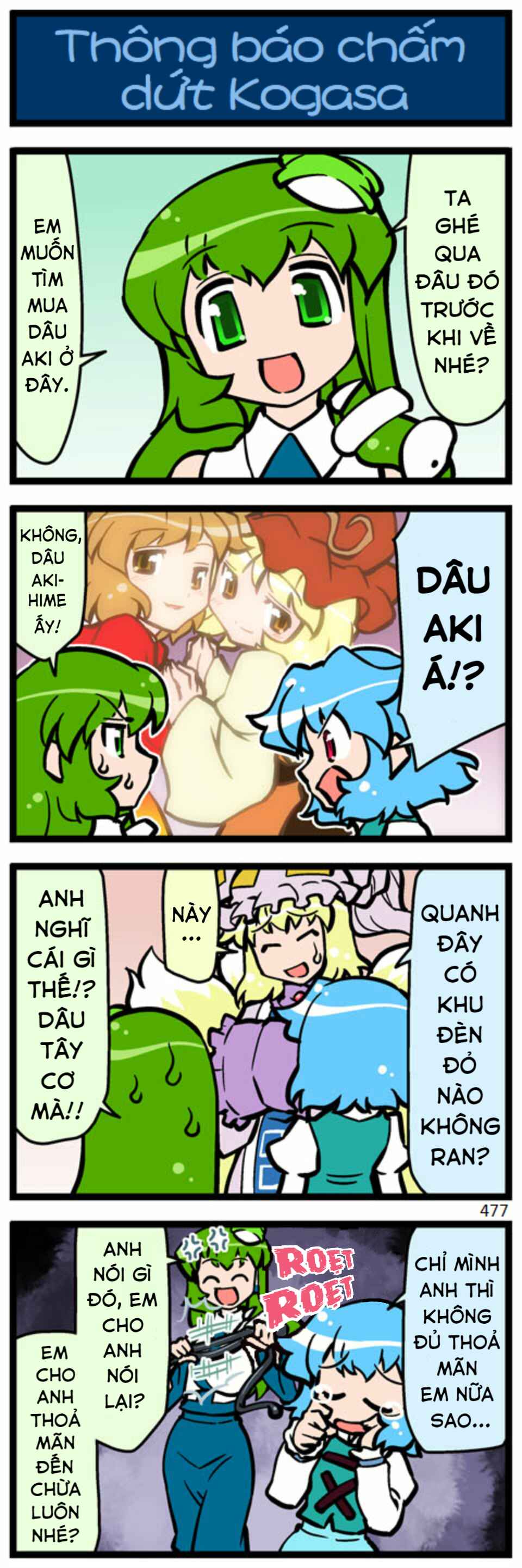 Chapter 13 - Page 17