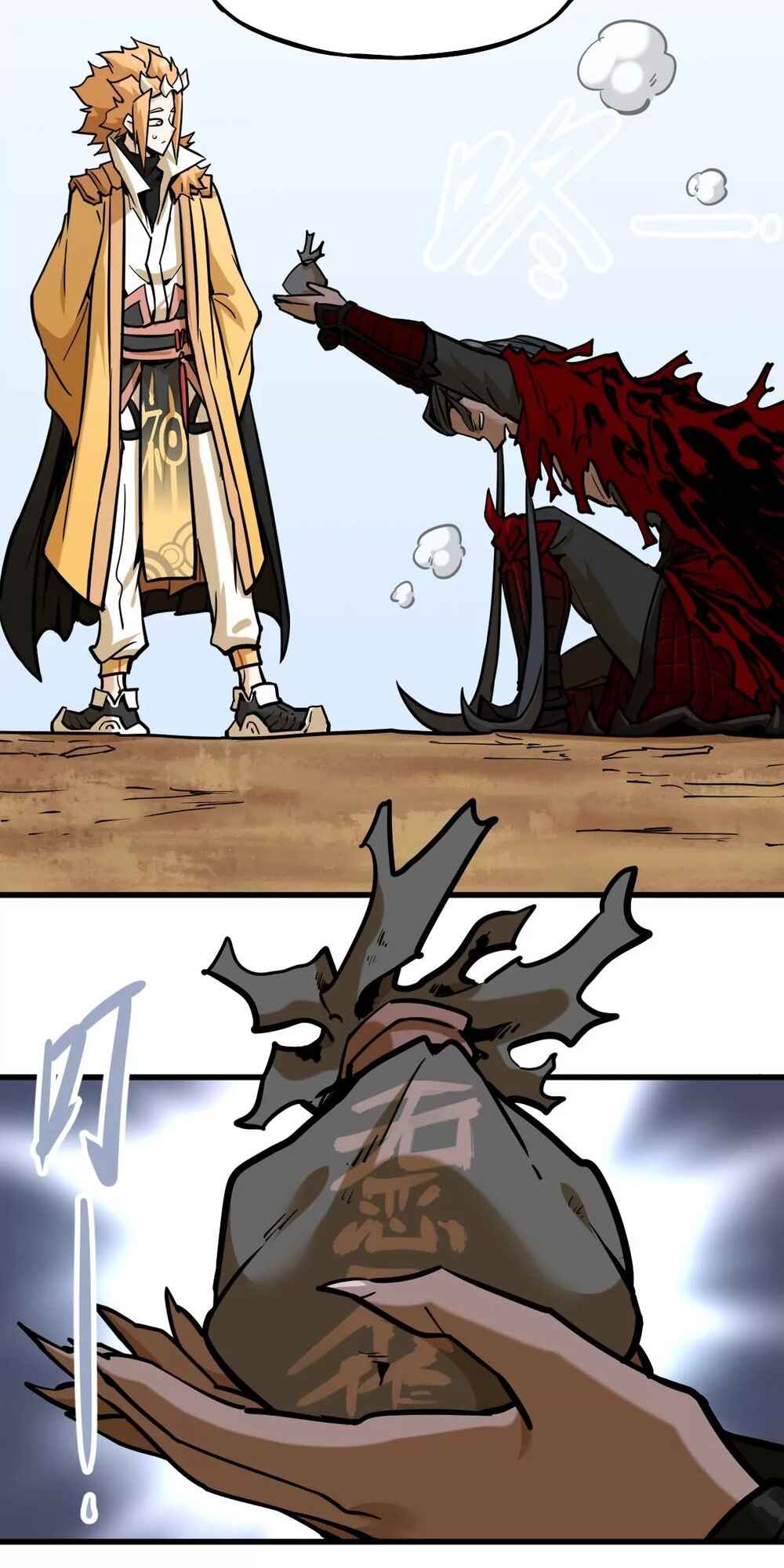 Chapter 9 - Page 42