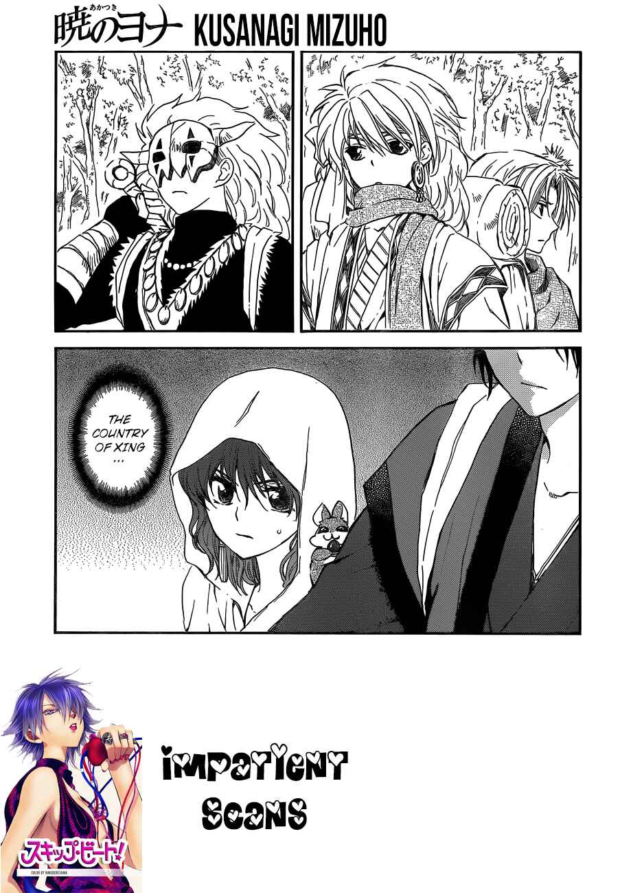 Chapter 127 - Page 1