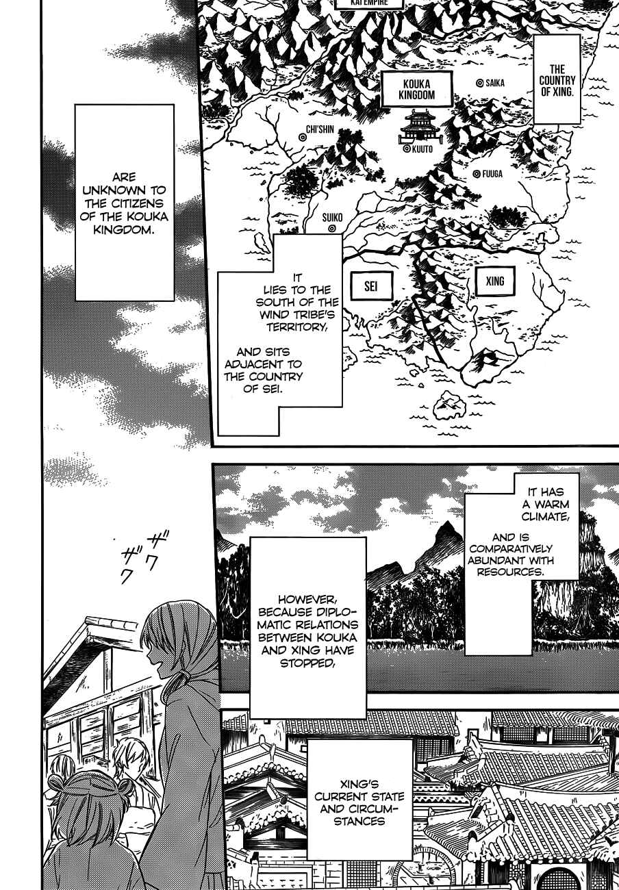 Chapter 127 - Page 12
