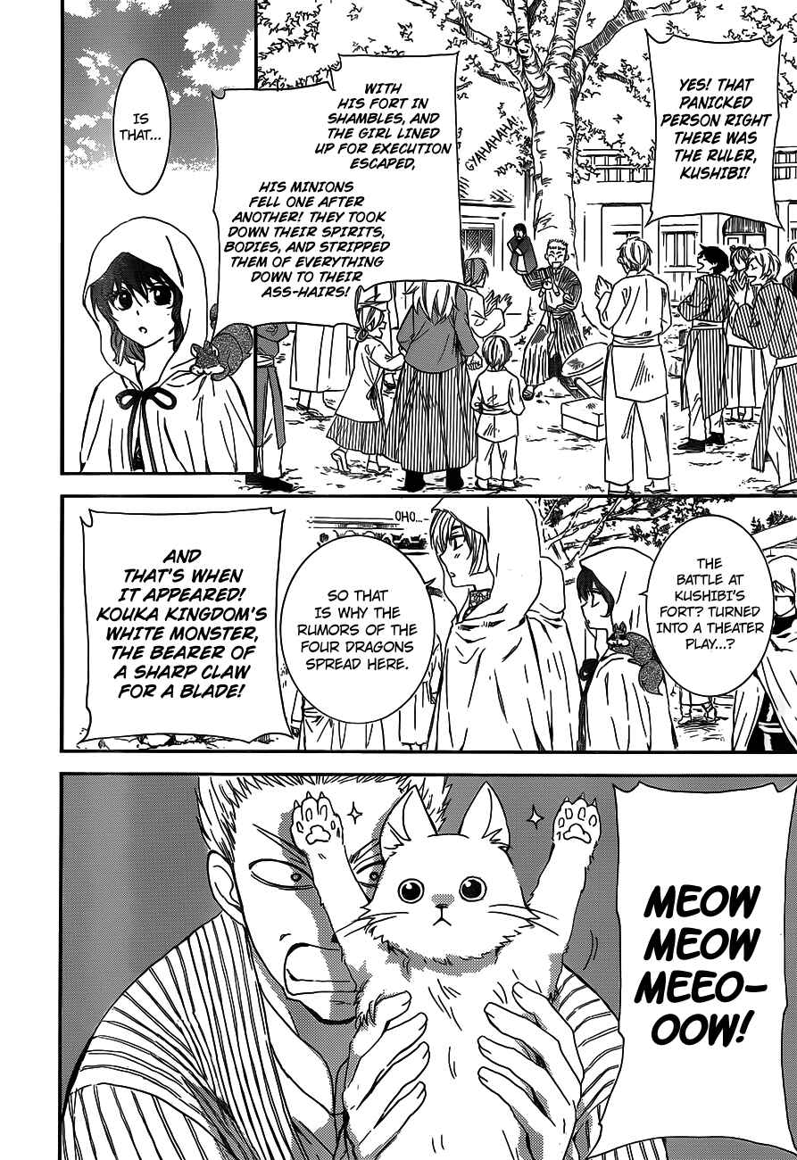 Chapter 127 - Page 14