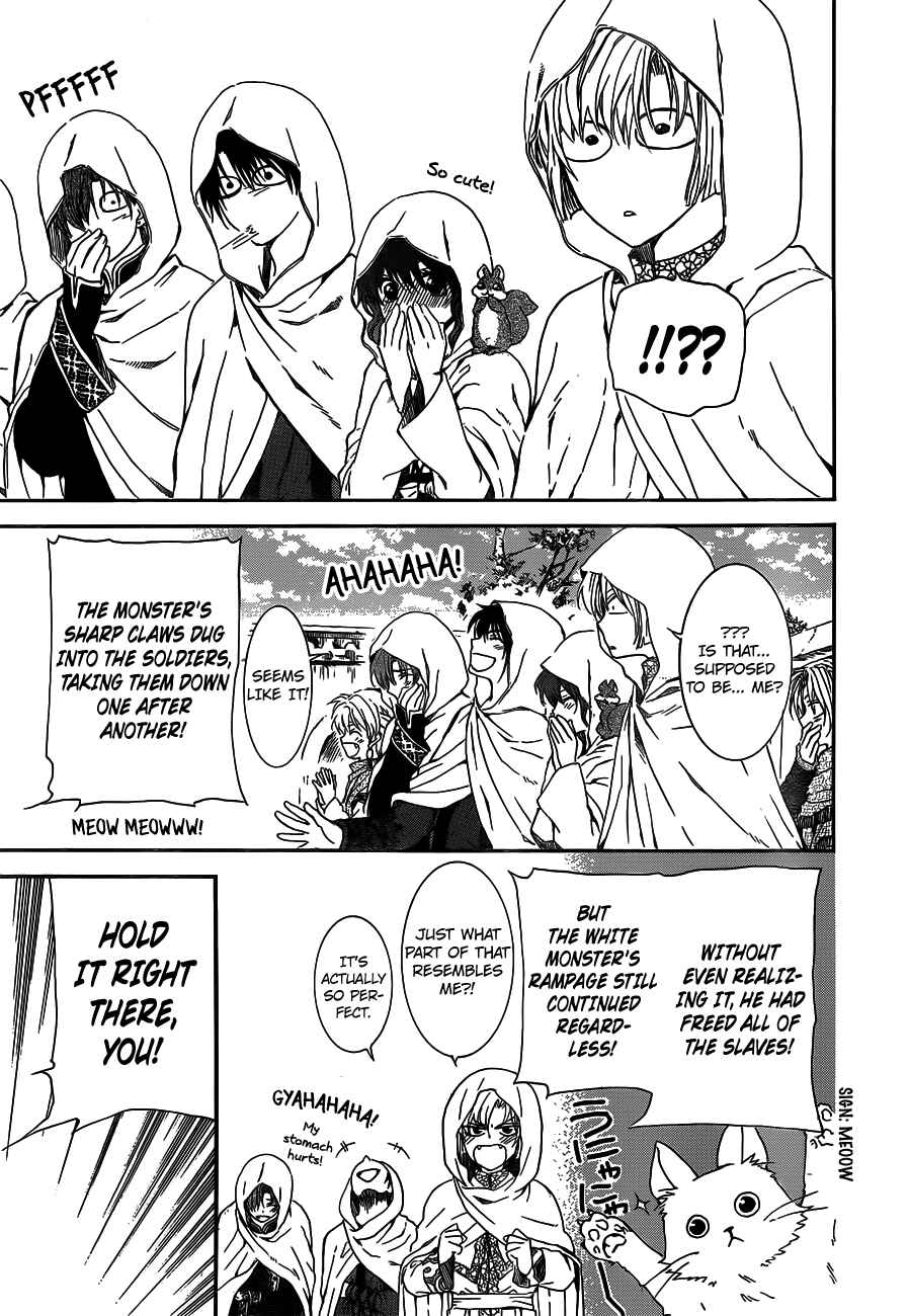 Chapter 127 - Page 15