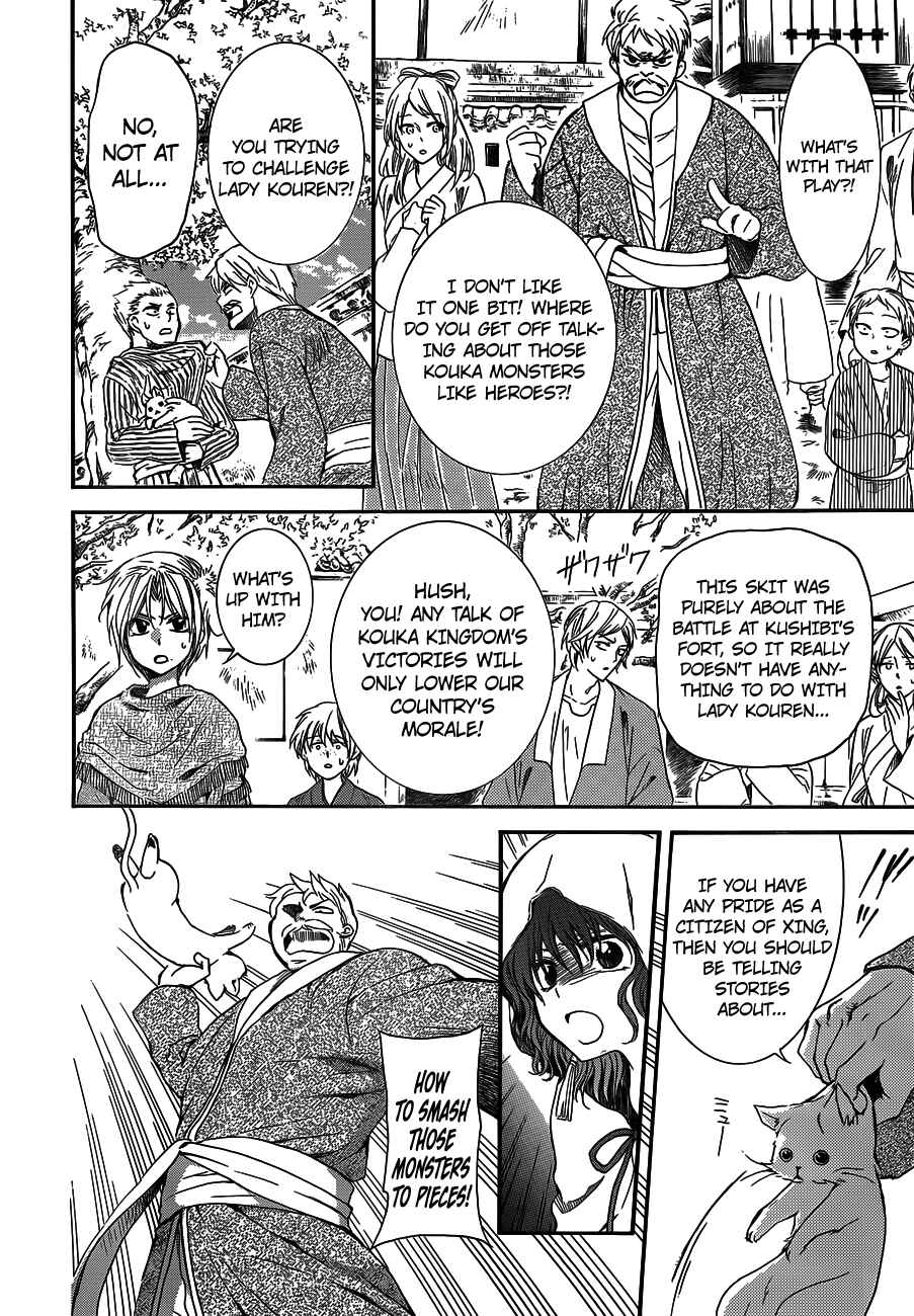 Chapter 127 - Page 16