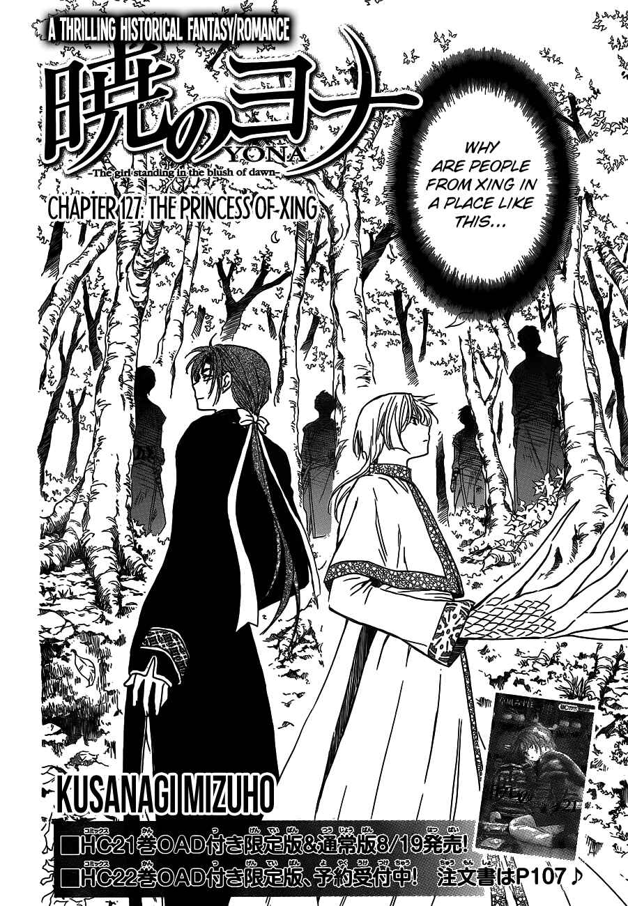 Chapter 127 - Page 2