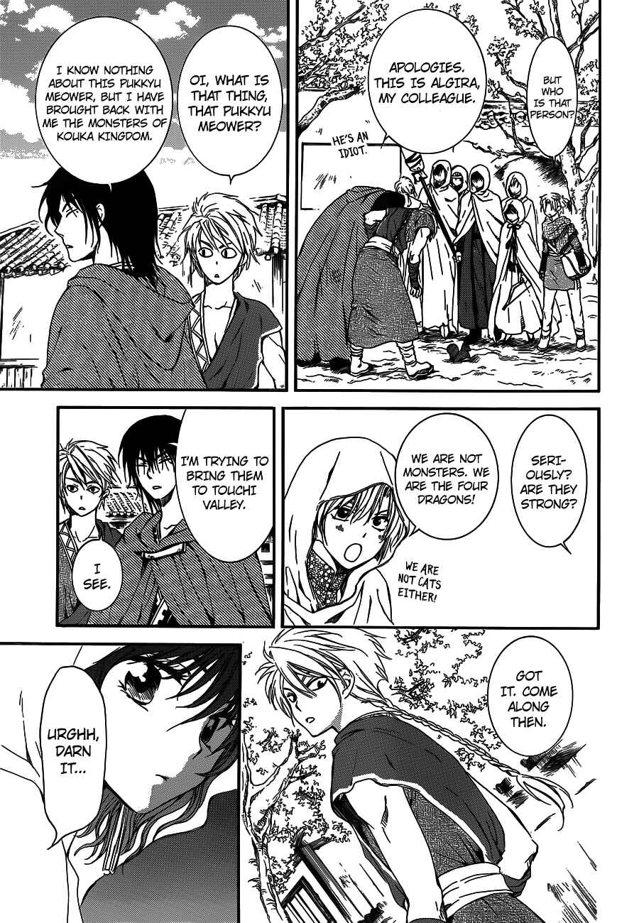 Chapter 127 - Page 21