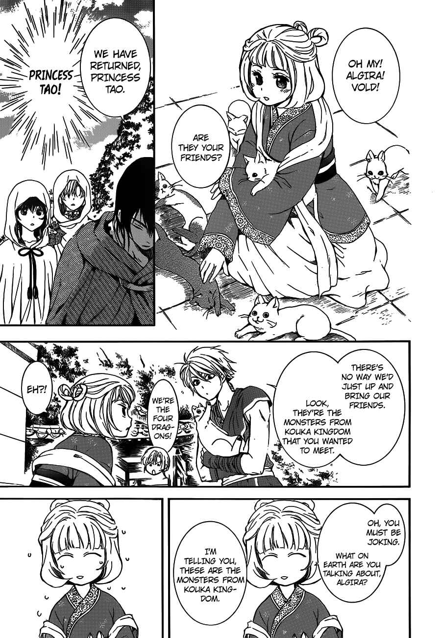 Chapter 127 - Page 25