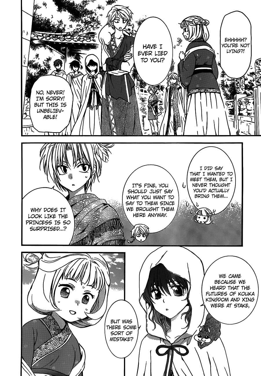 Chapter 127 - Page 26