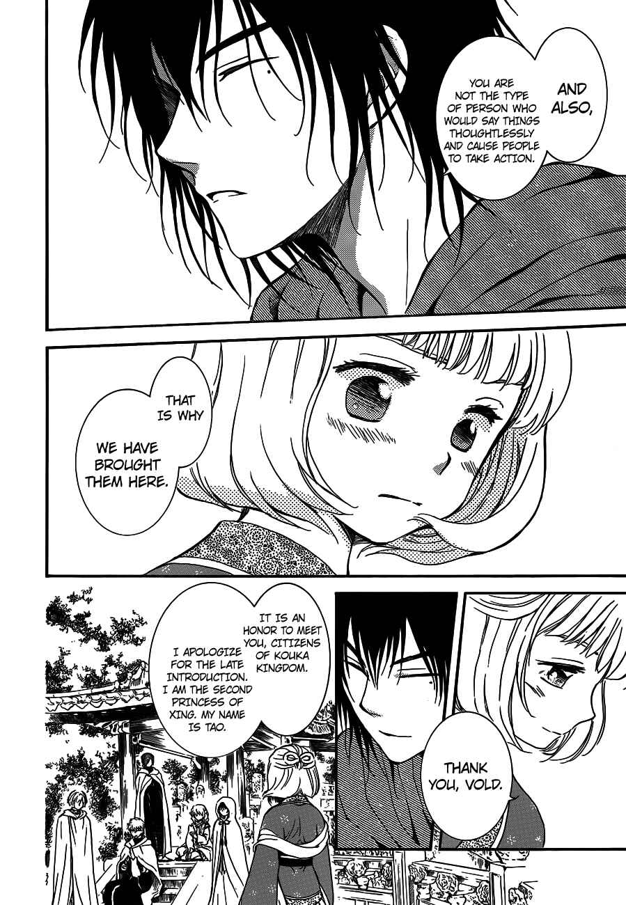 Chapter 127 - Page 28