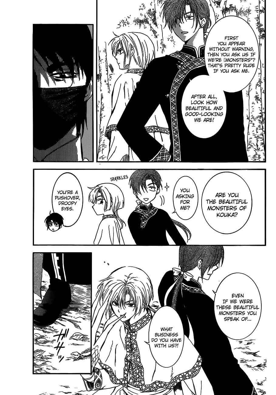 Chapter 127 - Page 3
