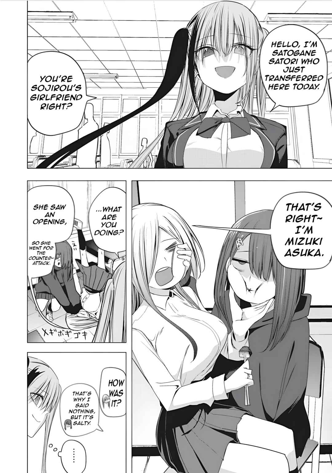 Chapter 47 - Page 12
