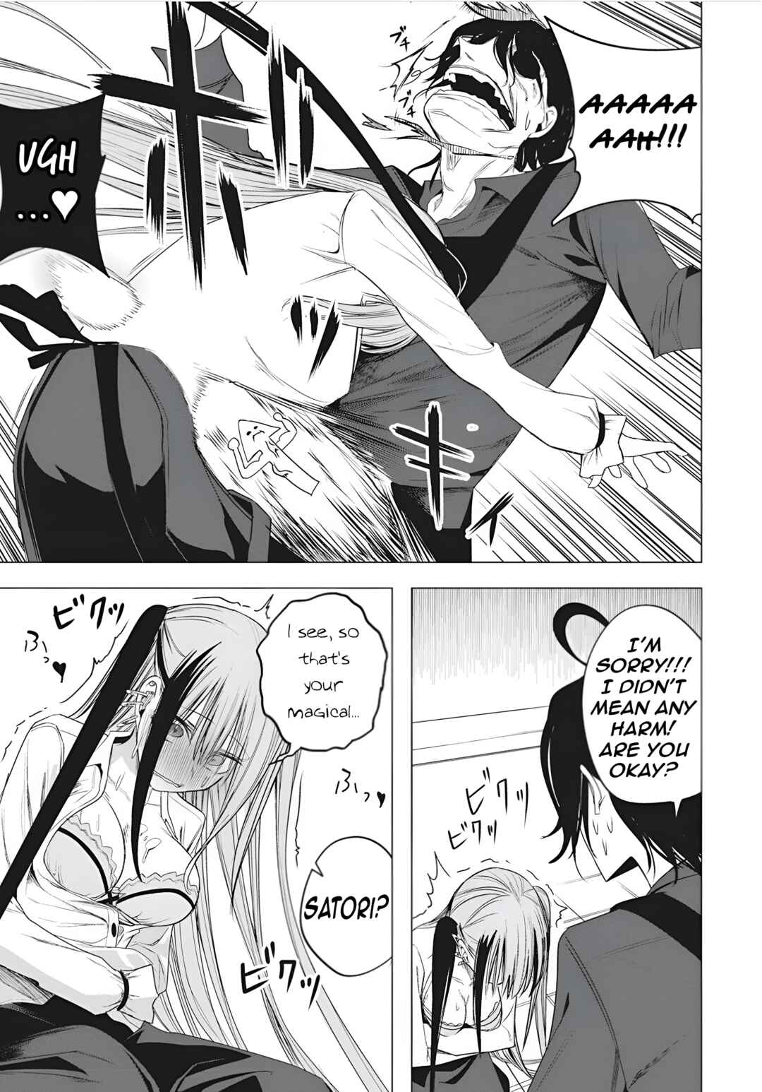 Chapter 47 - Page 7