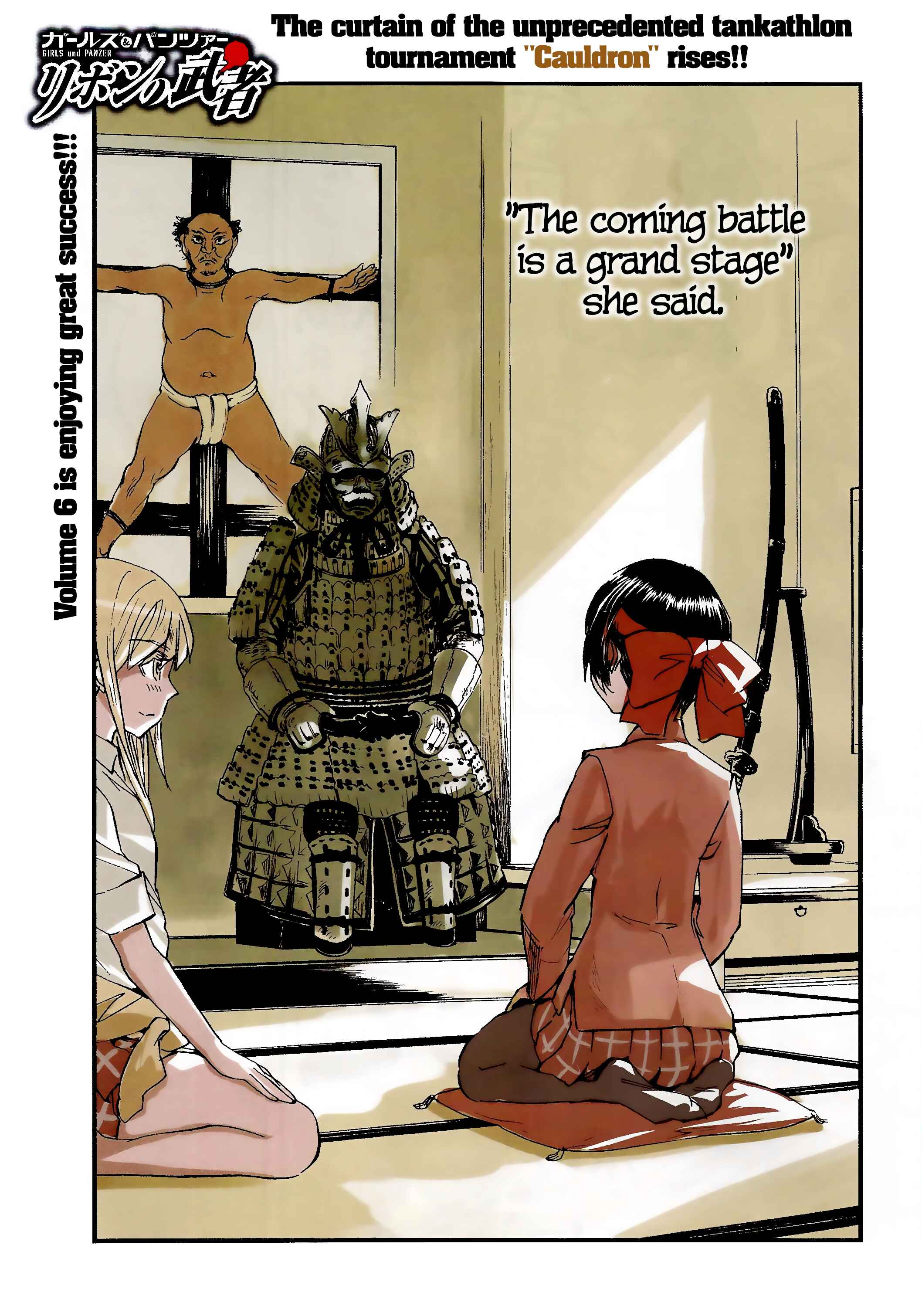 Chapter 25 - Page 1