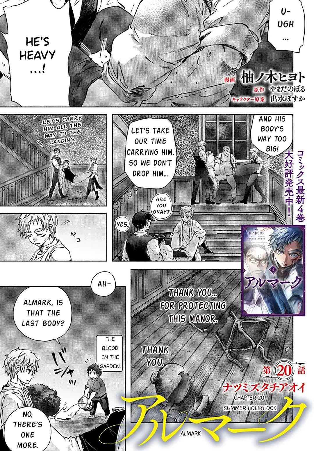 Chapter 20 - Page 2