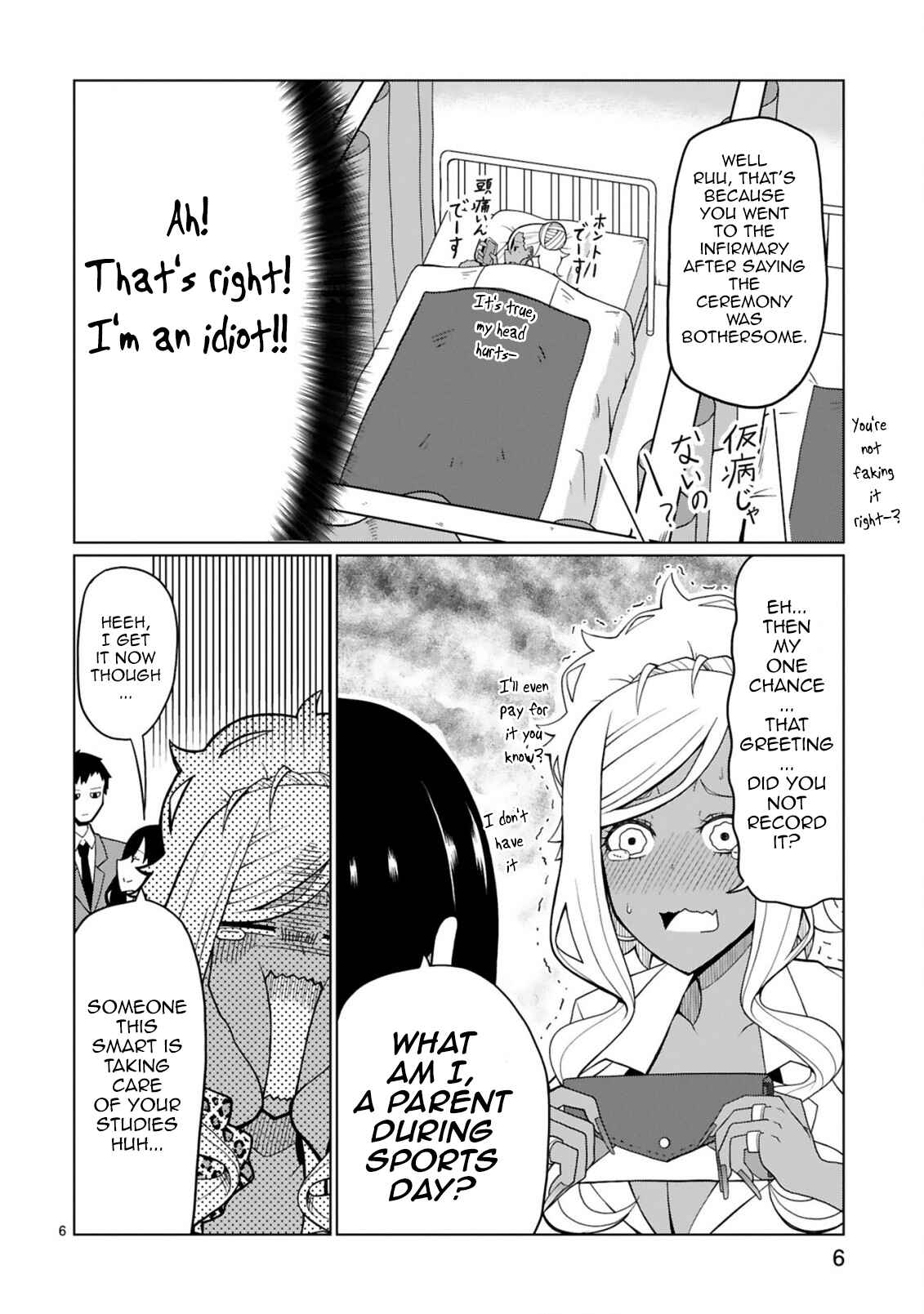Chapter 3 - Page 6