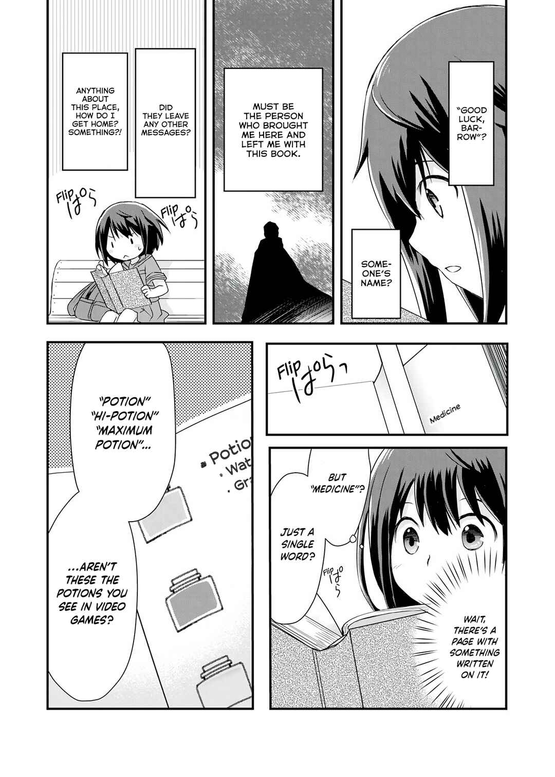 Chapter 1 - Page 13