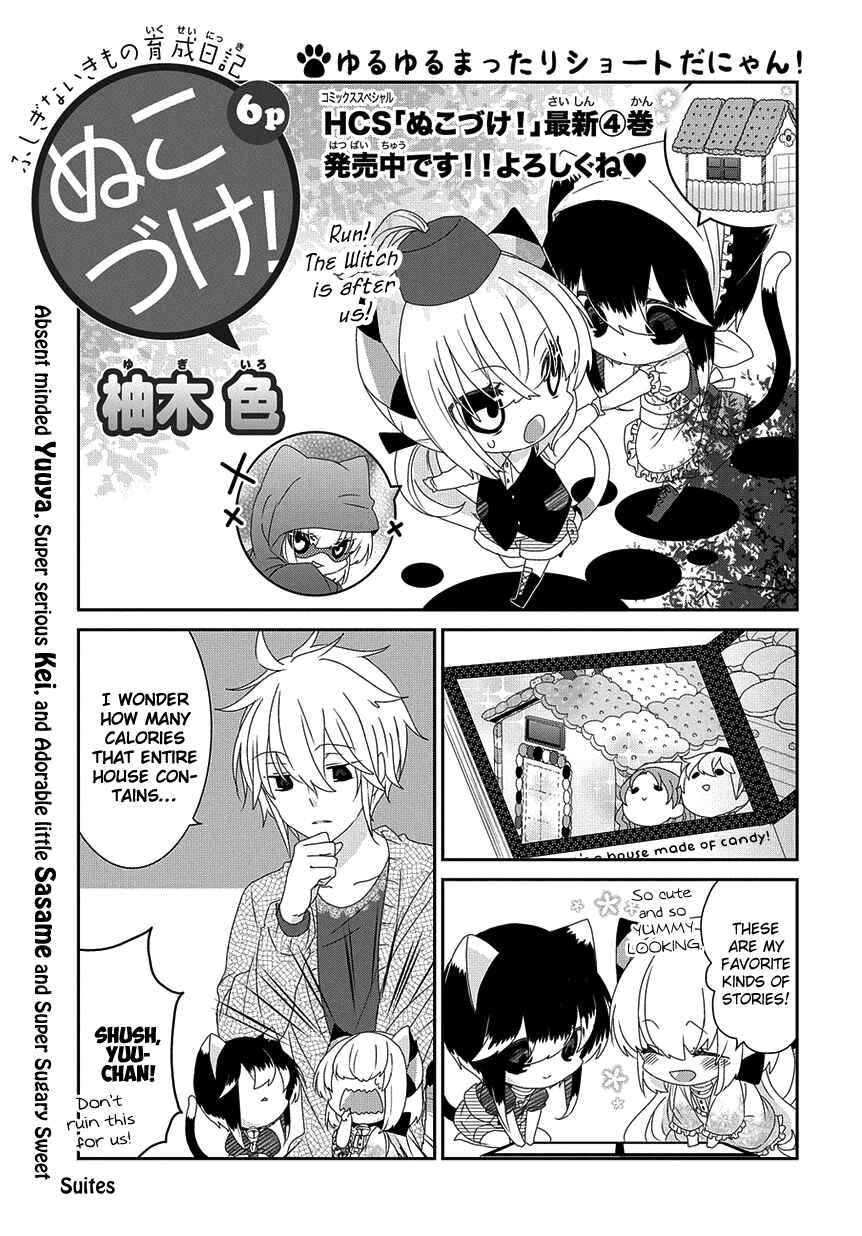 Chapter 149 - Page 2