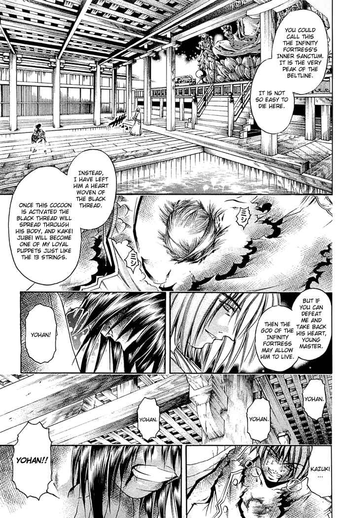 Chapter 311 - Page 12